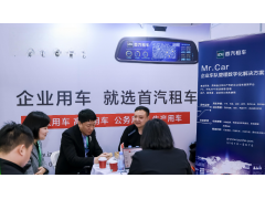 北京旅游中巴车租赁与企业团建包车解决 北京旅游中巴车租赁与企业团建包车解决