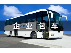 北京大巴车租赁公司的常见车型及座位数